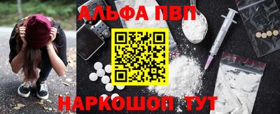 кокс Новокубанск