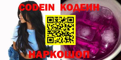 кокс Новокубанск