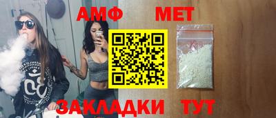 первитин Новозыбков
