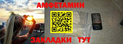 кристаллы Новодвинск