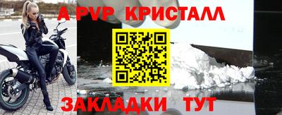 первитин Новозыбков