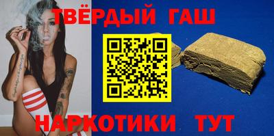 кристаллы Новодвинск