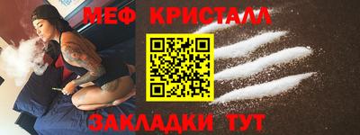 первитин Новозыбков
