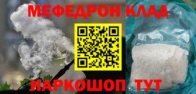первитин Новозыбков