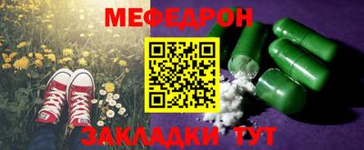 первитин Новозыбков