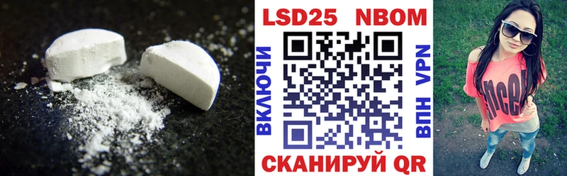 ЛСД экстази ecstasy  закладки  сайты даркнета формула  Благовещенск 