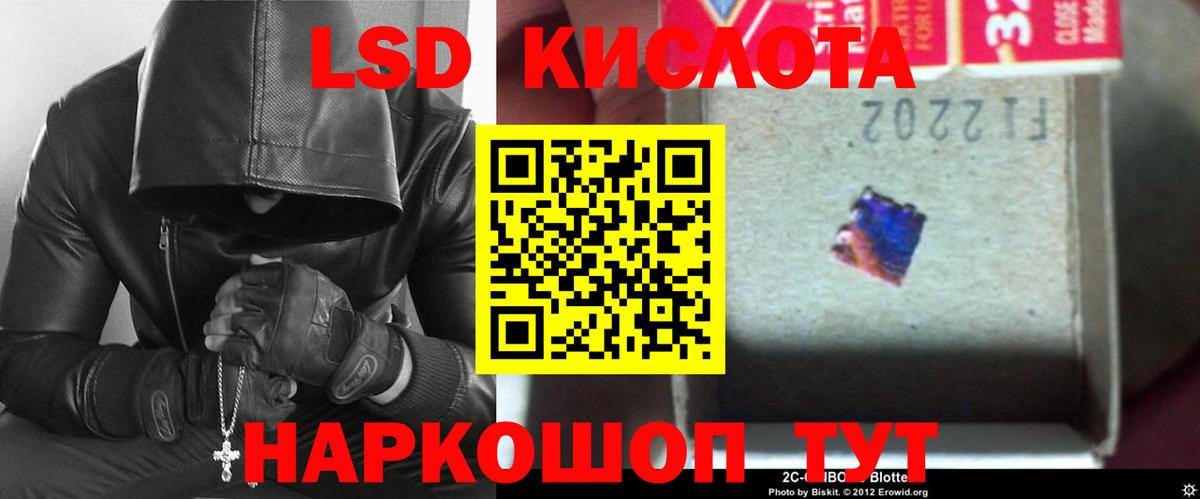 Мефедрон  ГАШ  Меф МЯУ МЯУ кристаллы  Благовещенск  COCAIN  ЭКСТАЗИ  Вход с VPN  Марихуана 
