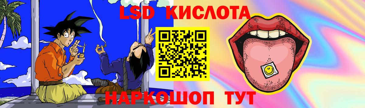 Лсд 25 экстази ecstasy Благовещенск