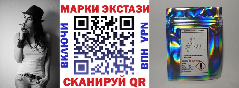 Марки NBOMe 1,8мг  Благовещенск 