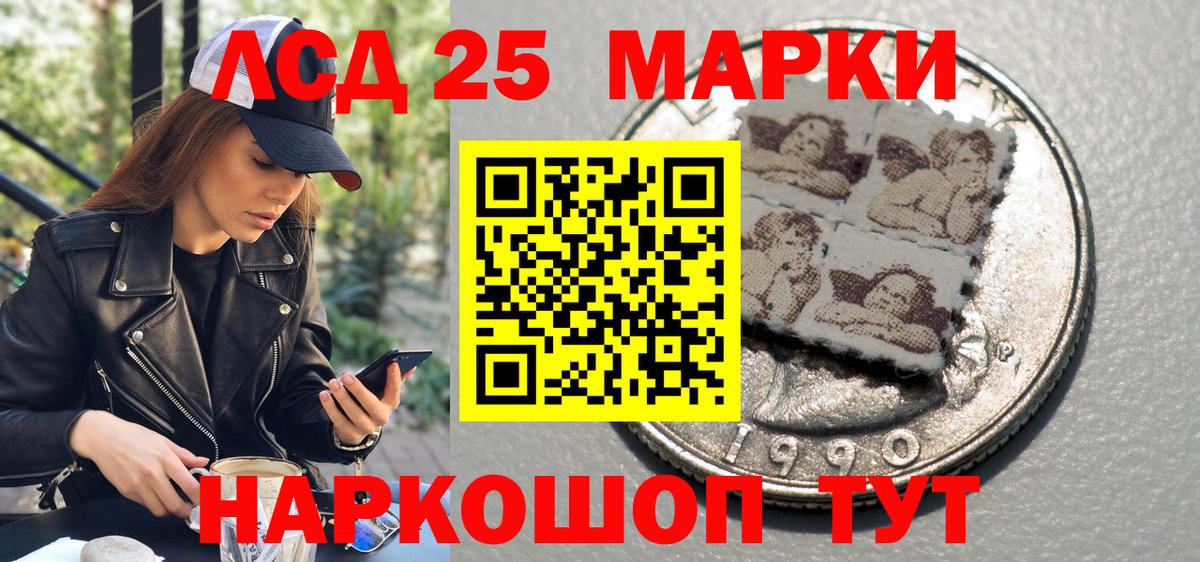 Наркотические марки 1,8мг  Наркотические марки 1,8мг  Вход с VPN  Благовещенск 