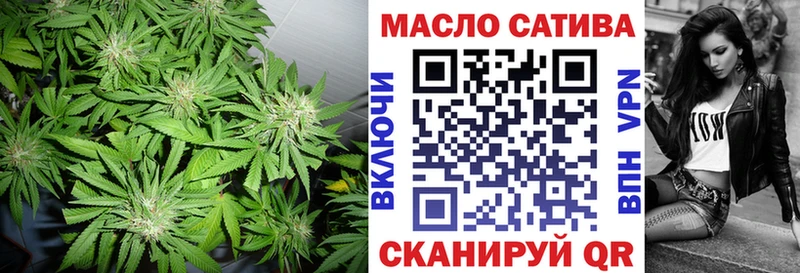 ТГК вейп с тгк  магазин  наркотиков  Благовещенск 