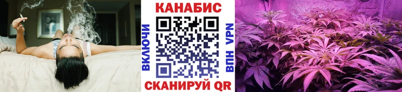 Марихуана LSD WEED даркнет телеграм Благовещенск купить цена