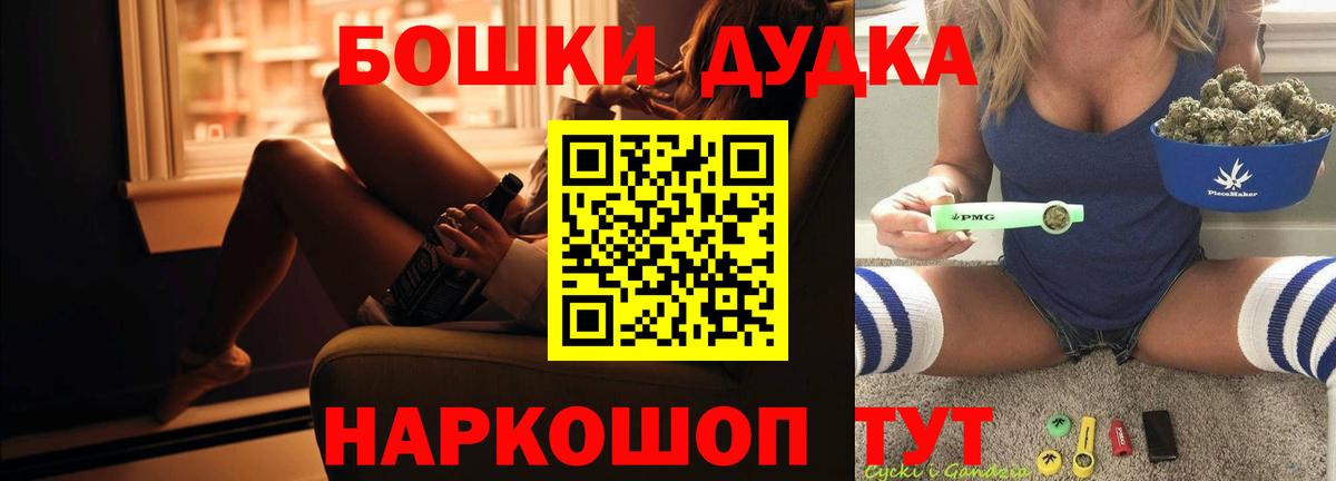 Благовещенск  Каннабис Amnesia  Вход с VPN  Конопля семена 