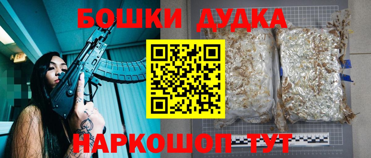 Бошки марихуана VHQ Благовещенск
